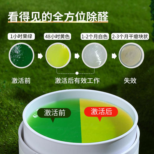 【99%除醛率看得见的除醛】Samplife智能净醛魔盒除醛祛味双效合一安全无毒快速住新家二氧化氯缓释技术车家两用200g/盒（新品上市享加赠礼） 商品图2