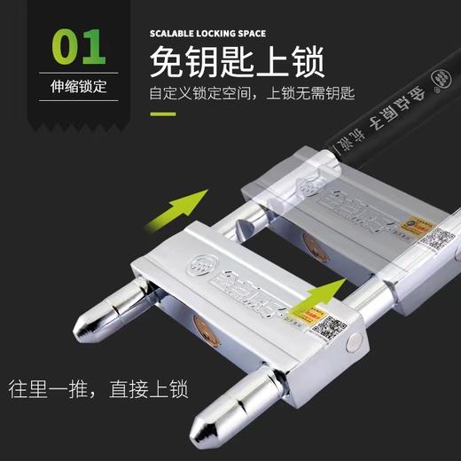 金点原子3017玻璃门锁51cm加长防盗大锁具U型固定免钥匙上锁伸缩锁超B级锁芯摩托车大门锁 商品图4