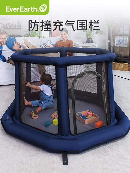 德国EverEarth 充气围栏 带门 6-24个月单品 防撞安全护栏防摔防护婴儿儿童宝宝防摔 商品图0