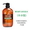 【中欧班列精选】日本马油蝶印洗发护发沐浴系列600ml/瓶   原装进口   正品保证 商品缩略图13