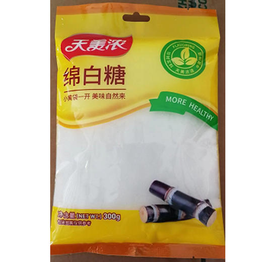 【10元3袋】天美浓绵白糖300g(0202991) 商品图0