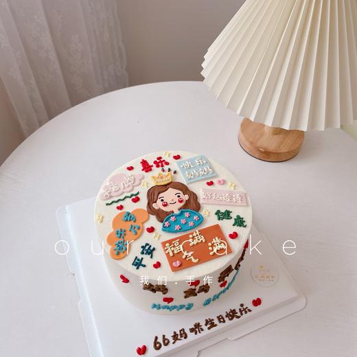 送妈妈的祝福语手绘蛋糕-低糖处理无添加 商品图6