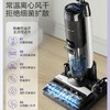 TINECO/添可 智能洗地机芙万3.0家用除菌贴边吸拖洗一体机[福利品] 商品缩略图3