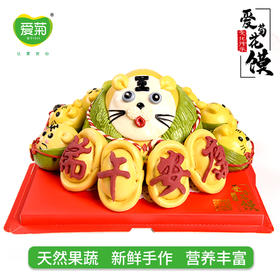 【端午节特供】爱菊花馍 端午安康 小花馍款