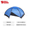 北极狐便携式折叠圆顶帐篷户外露营野营装备加厚防雨防蚊 53702 商品缩略图1
