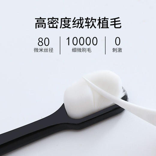 【6只全年装】牙刷软毛万毛牙刷 牙齿敏感人群专用牙刷 商品图9