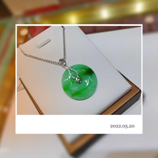1F南洋恒信翡翠吊坠 商品图0