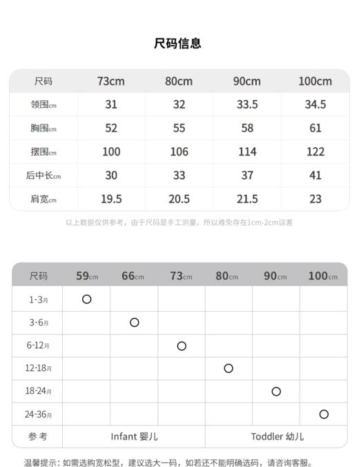 jnby   22新款女童婴儿网纱背心  YM5000750 商品图1