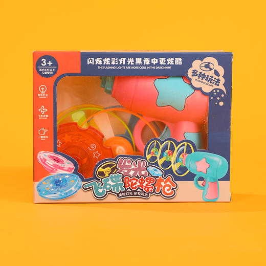 儿童节快乐大礼包（棒棒糖卷+啵乐乐+芝士蛋挞+发光陀螺枪+汪汪队注心饼干） 商品图6