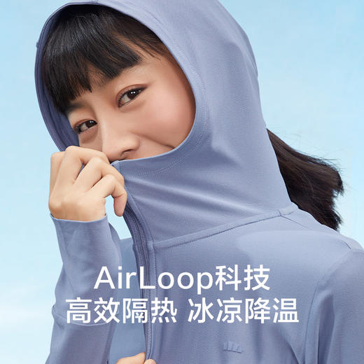 蕉下21冰触系列防晒衣女短外套长袖吸湿透气防紫外线UPF50+胡笛冰丝防晒服 商品图1