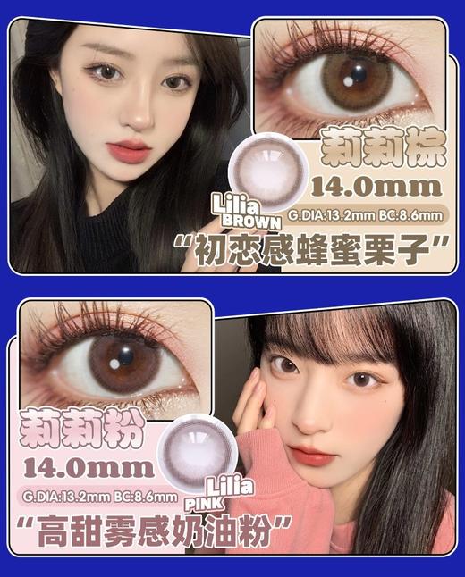 jumicon年抛，300/六副 商品图3