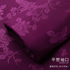 天寿系列-丹霞 绛紫色 商品缩略图7