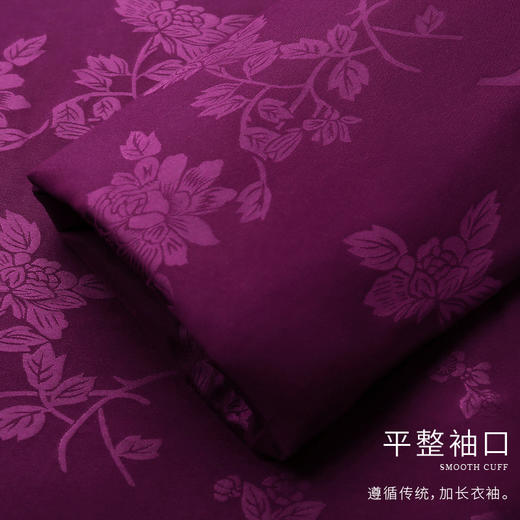 天寿系列-丹霞 绛紫色 商品图7