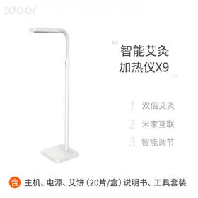 【团购展示】左点小艾多功能艾灸器