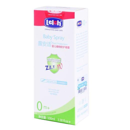 露安适婴儿植物防护喷雾  100ml 商品图0
