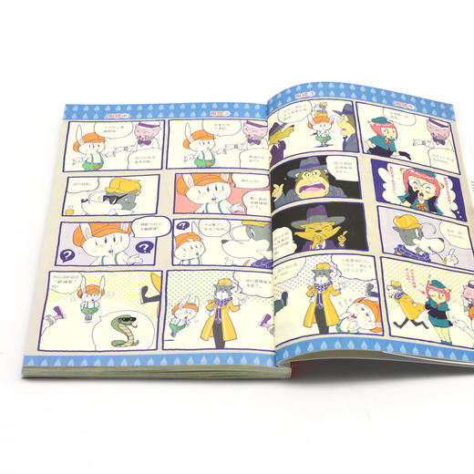 大侦探福尔摩斯(第14册金丝眼镜的报复小学生版) 商品图4