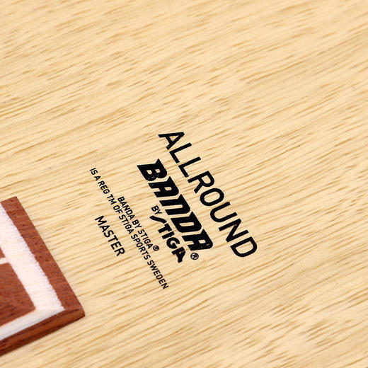 颁达Banda  ALLROUND 专业乒乓底板 5层纯木结构 乒乓球拍 商品图3