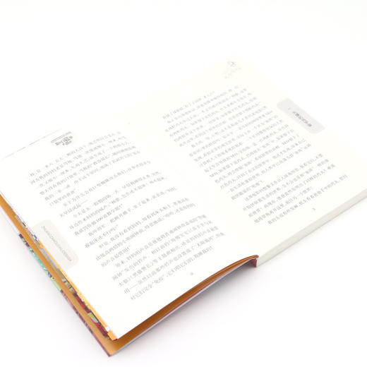 装在口袋里的爸爸(元宇宙少年)/中国原创儿童文学品牌书系 商品图4