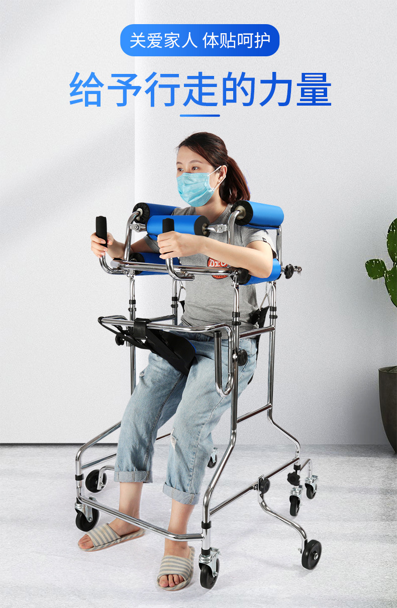 成人学步车助行器残疾人走路辅助器下肢训练康复站立