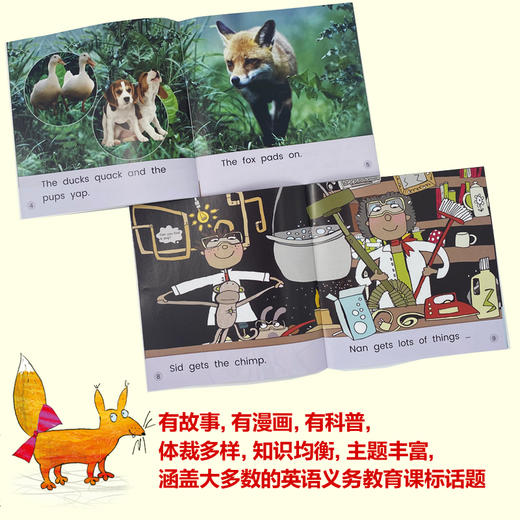 培生幼儿英语自然拼读绘本(入门级+基础级+提高级)(扫码听音频.可点读) 商品图14