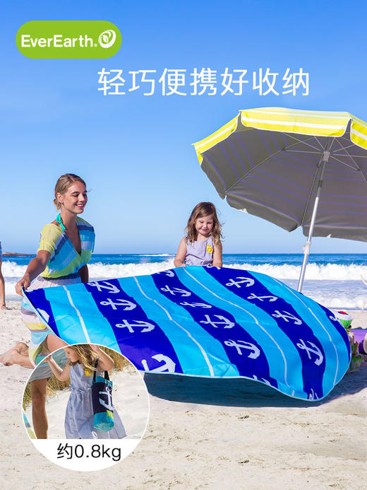 德国EverEarth 海洋魔毯单品  野餐野炊垫子沙滩垫防水防潮垫海边度假轻便携折叠 商品图1