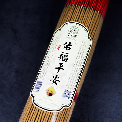 LA325无烟佑福平安1.4(600g) 商品图1