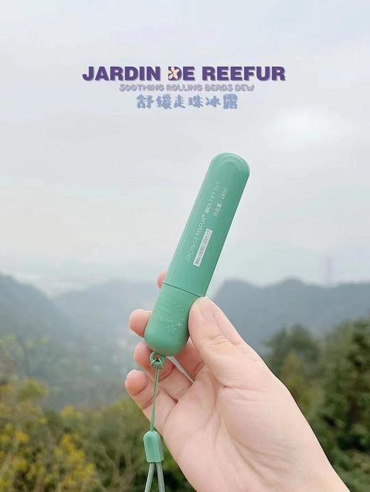 【一抹止痒去肿，止痒神器，不怕蚊子咬】Jardindereefur日本舒缓走珠冰露宝宝蚊虫叮咬消肿儿童止痒膏驱蚊香薰盒 商品图1