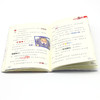大侦探福尔摩斯(第45册秘密的名单小学生版) 商品缩略图4