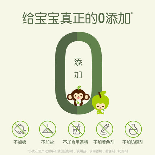 【专享单品米粉】小皮米粉 原味大米粉/香蕉大米粉/益生菌米粉/蓝莓谷物米粉/藜麦多谷物粉 单品任选 【单盒送量勺】 商品图2