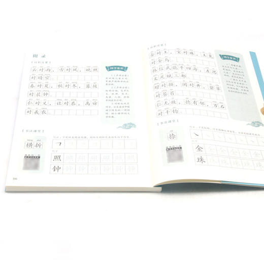 声律启蒙(有声注音彩绘版)/国学启蒙经典诵读 商品图4