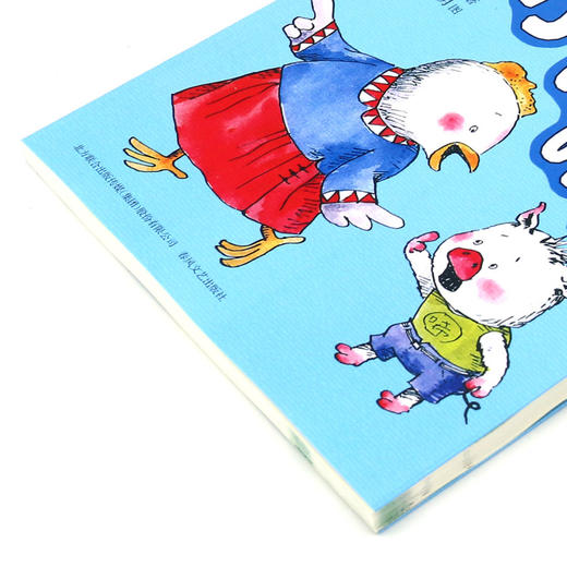 小猪唏哩呼噜(下aoe彩色注音版) 商品图1