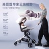 POUCH  新品溜娃神器 轻便避震 婴儿推车 A03六代 商品缩略图2