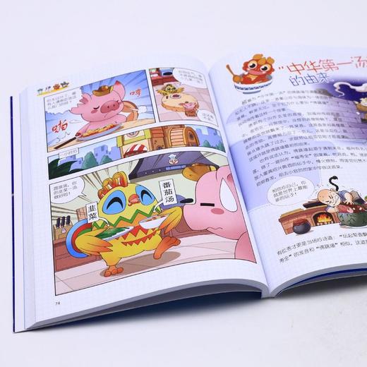 寻宝记神兽发电站(5)/大中华寻宝系列 商品图3