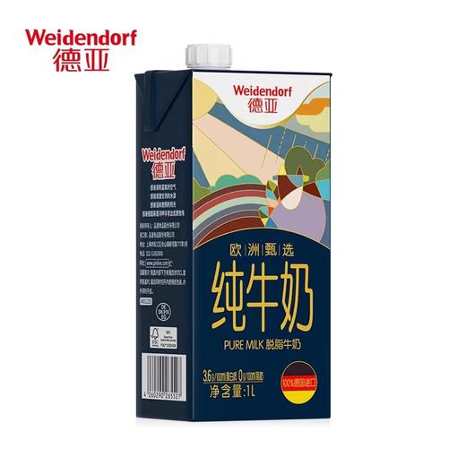 德亚脱脂牛奶1L 商品图0