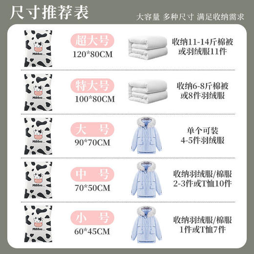 小红书爆款 真空压缩袋衣物收纳袋装衣服被子整理神器大号加厚宿舍搬家打包袋 商品图8