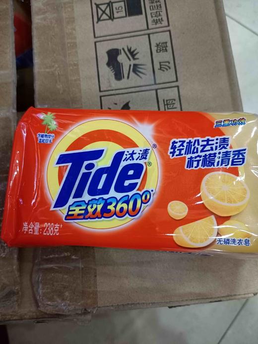 汰渍三重功效柠檬清新洗衣皂238g 商品图0