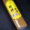 LA325无烟财神檀香1.4(450g) 商品缩略图5