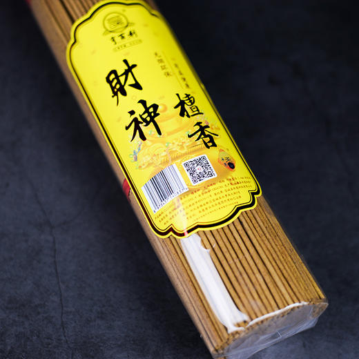 LA325无烟财神檀香1.4(450g) 商品图5