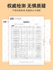 江小傲猫粮500g/鲜肉猫条10g*16支 商品缩略图3