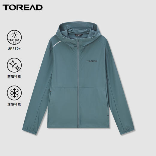 探路者防晒衣男22春夏款户外UPF50+凉感舒适透气皮肤衣TAZK81521 商品图0