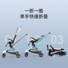 POUCH  新品溜娃神器 轻便避震 婴儿推车 A03六代 商品缩略图7