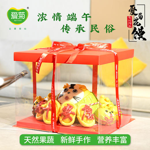 【端午节特供】爱菊花馍 端午安康 小花馍款 商品图1