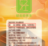 逢食轻盐蟹皇蛋，淡淡柴烤香，一蛋三绝！ 商品缩略图8
