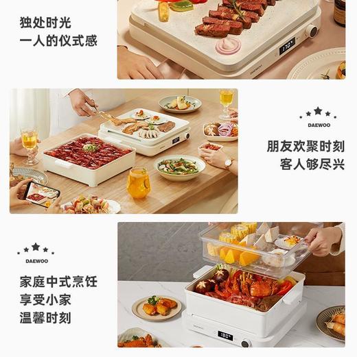 【已下架】大宇小方糖煎烤炉C02 多功能料理锅烤肉一体锅电烤盘[福利品] 商品图3