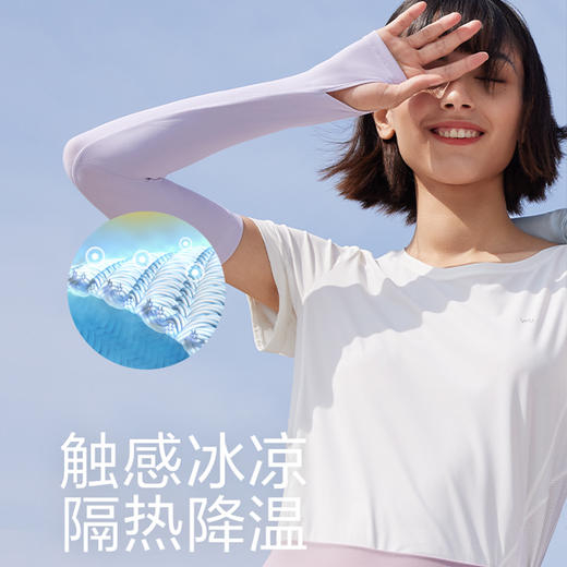 蕉下冰袖防晒袖套男女款防晒手套冰感亲肤UPF50+防紫外线户外开车骑行零触系列 商品图3