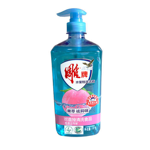 【超市】雕牌水蜜桃洗洁精 商品图0