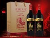五星生肖纪念干红（戊戌狗年）1L/瓶*2 商品缩略图0