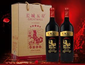 五星生肖纪念干红（戊戌狗年）1L/瓶*2