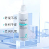 【品牌直发 赠同系列小样*3】安科丽安肌舒缓水乳2件套（安肌水140ml+安肌乳120g） 商品缩略图2