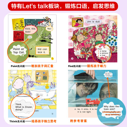 培生幼儿英语自然拼读绘本(入门级)(扫码听音频.可点读) 商品图6